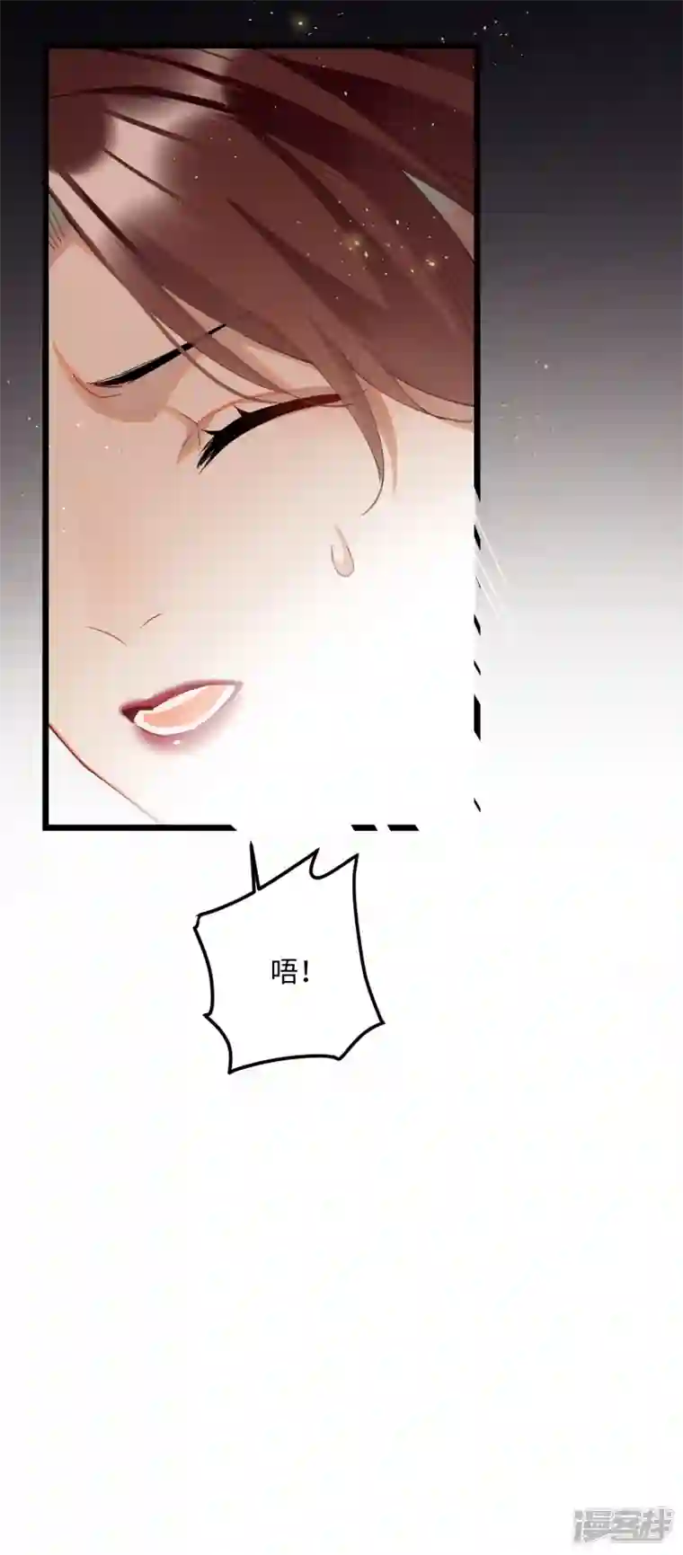 炮灰公主想苟到最后第61话 我绝...不会弑主！