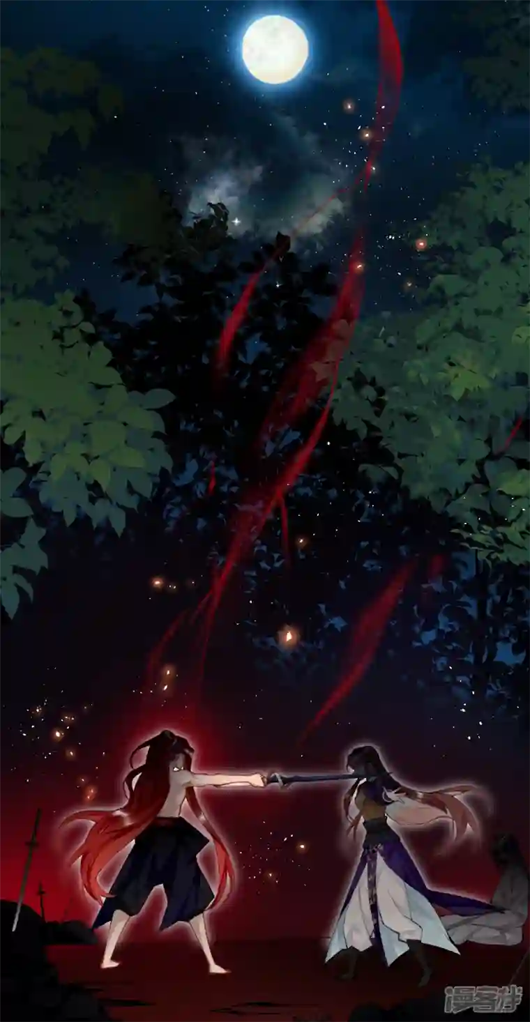 炮灰公主想苟到最后第61话 我绝...不会弑主！