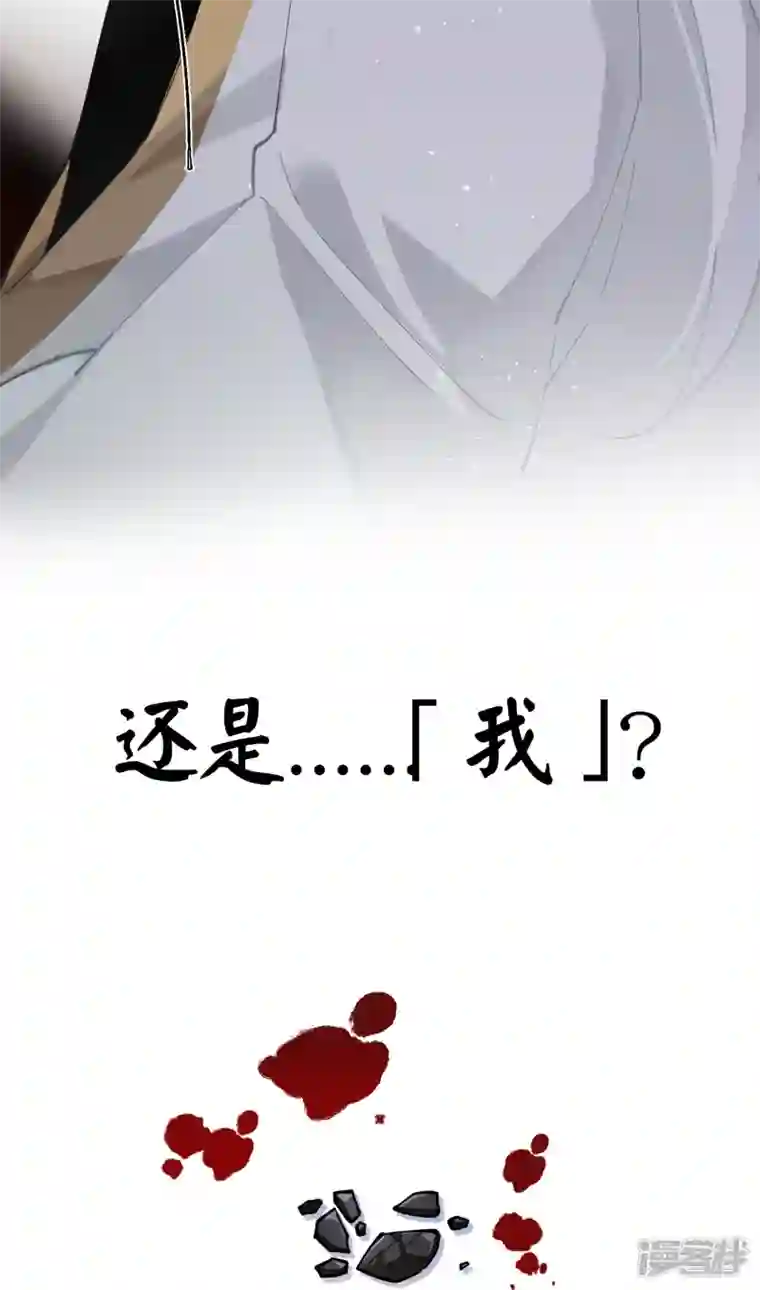 炮灰公主想苟到最后第62话 暗潮翻涌