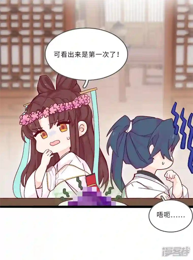 炮灰公主想苟到最后番外 年夜饭