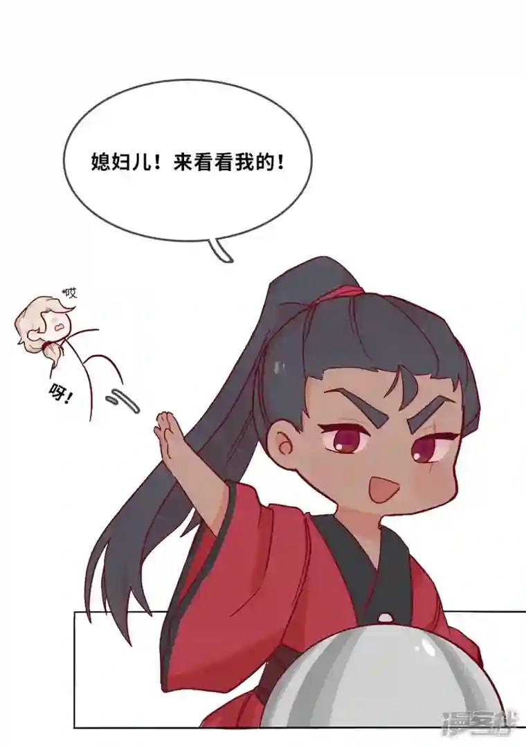 炮灰公主想苟到最后番外 年夜饭