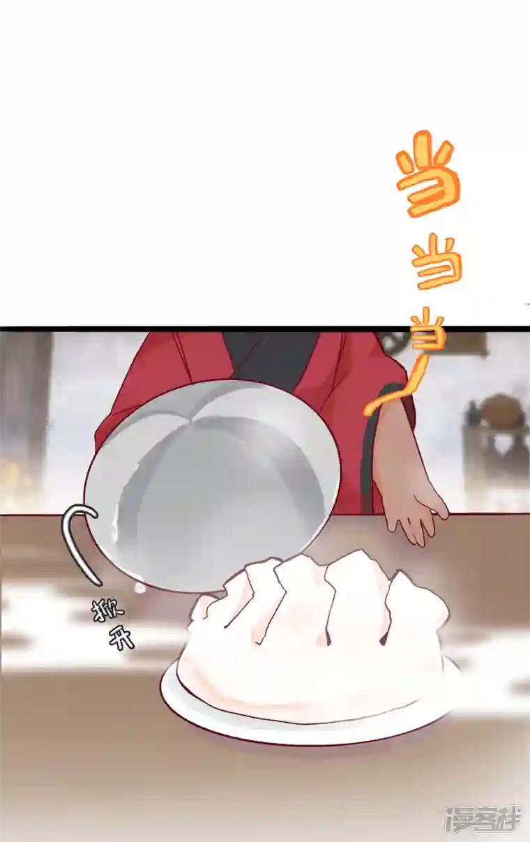 炮灰公主想苟到最后番外 年夜饭