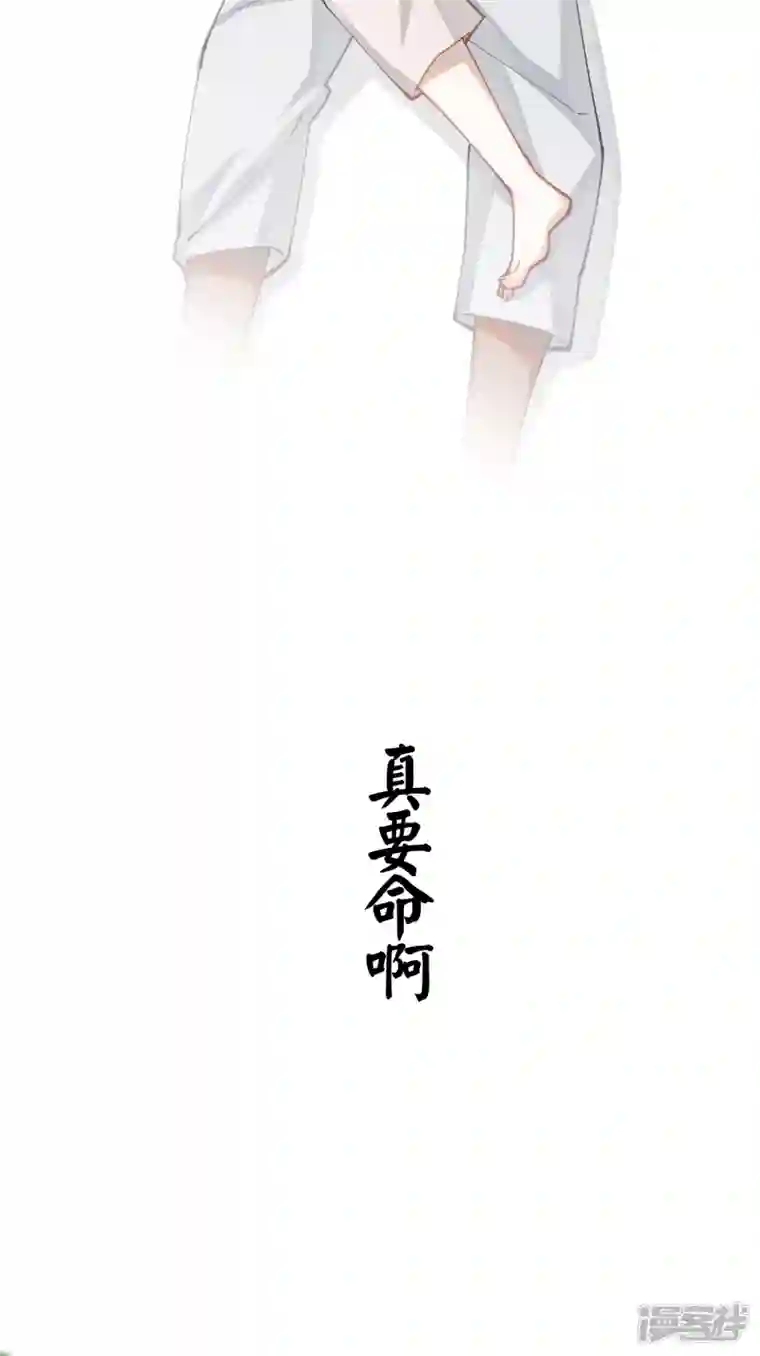 炮灰公主想苟到最后第63话 将军的蜜饯