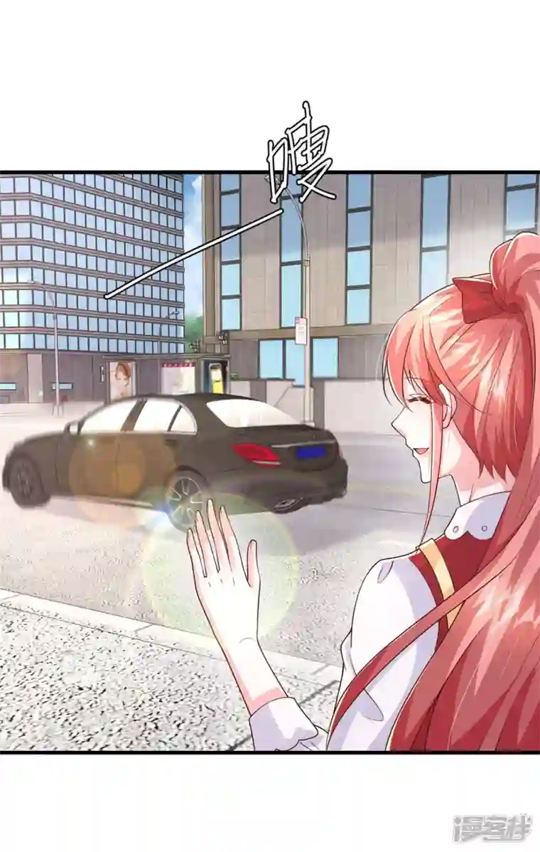 大佬叫我小祖宗第86话 怄气