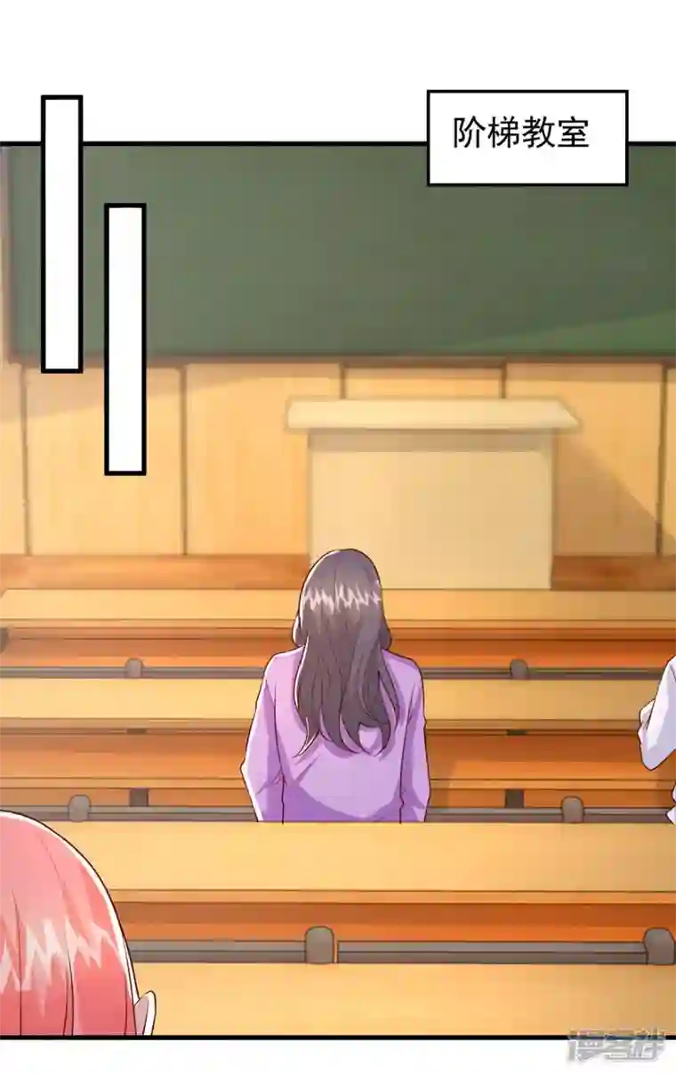 大佬叫我小祖宗第88话 我们都恨叶容音