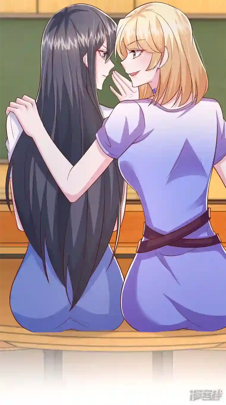 大佬叫我小祖宗第89话 给她难堪