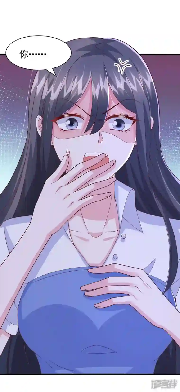 大佬叫我小祖宗第90话 交换条件