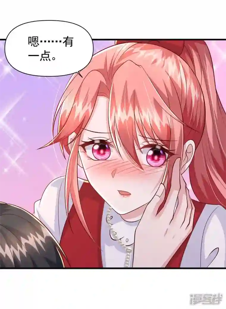 大佬叫我小祖宗第92话 谎话难圆