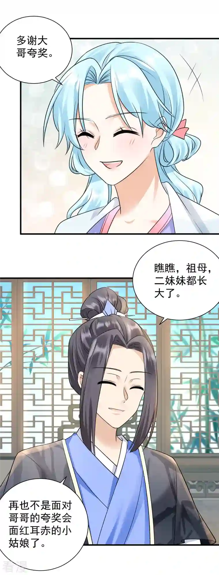 凤归巢：冷王盛宠法医妃第88话 正面交锋