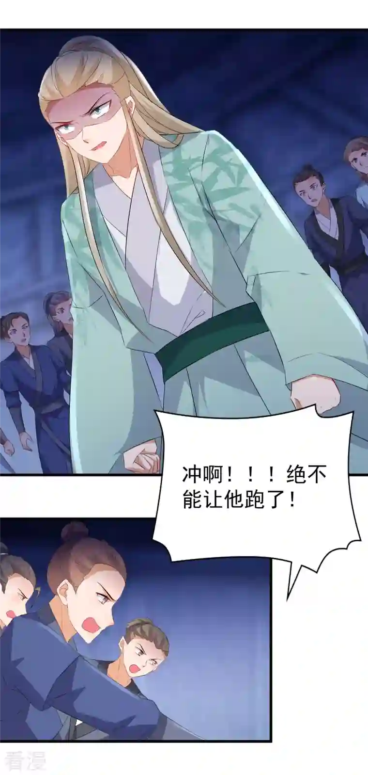 逆天毒妃第256话 心魔现世