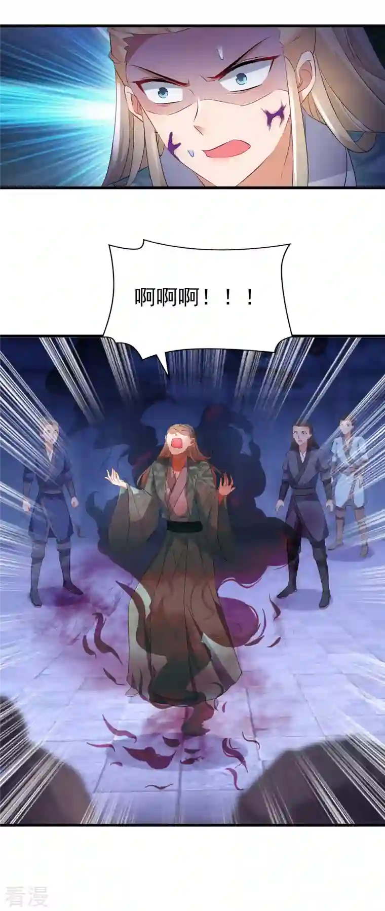 逆天毒妃第256话 心魔现世