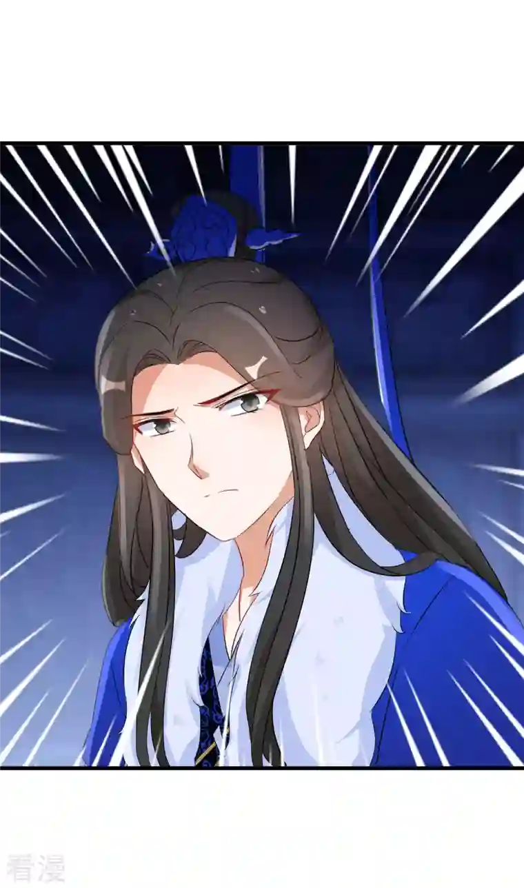 逆天毒妃第256话 心魔现世