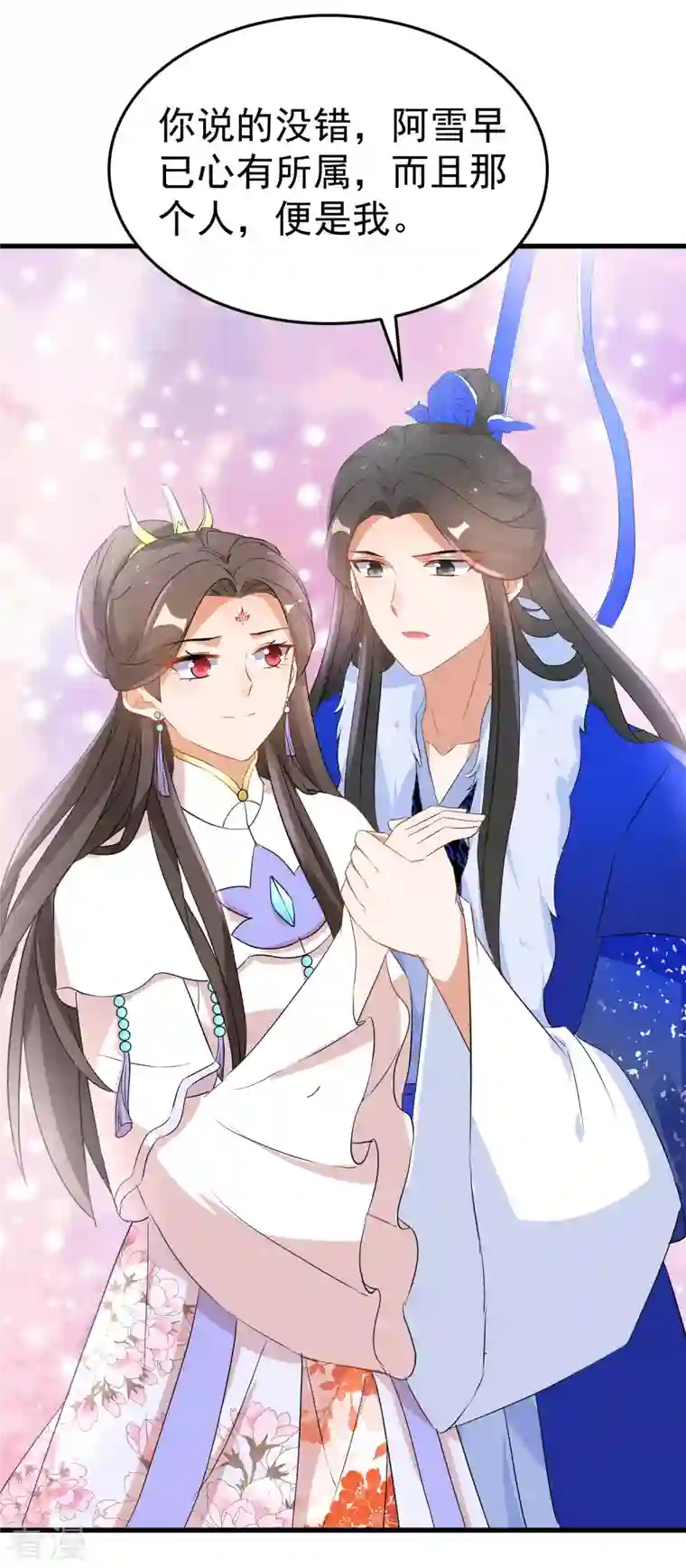 逆天毒妃第256话 心魔现世