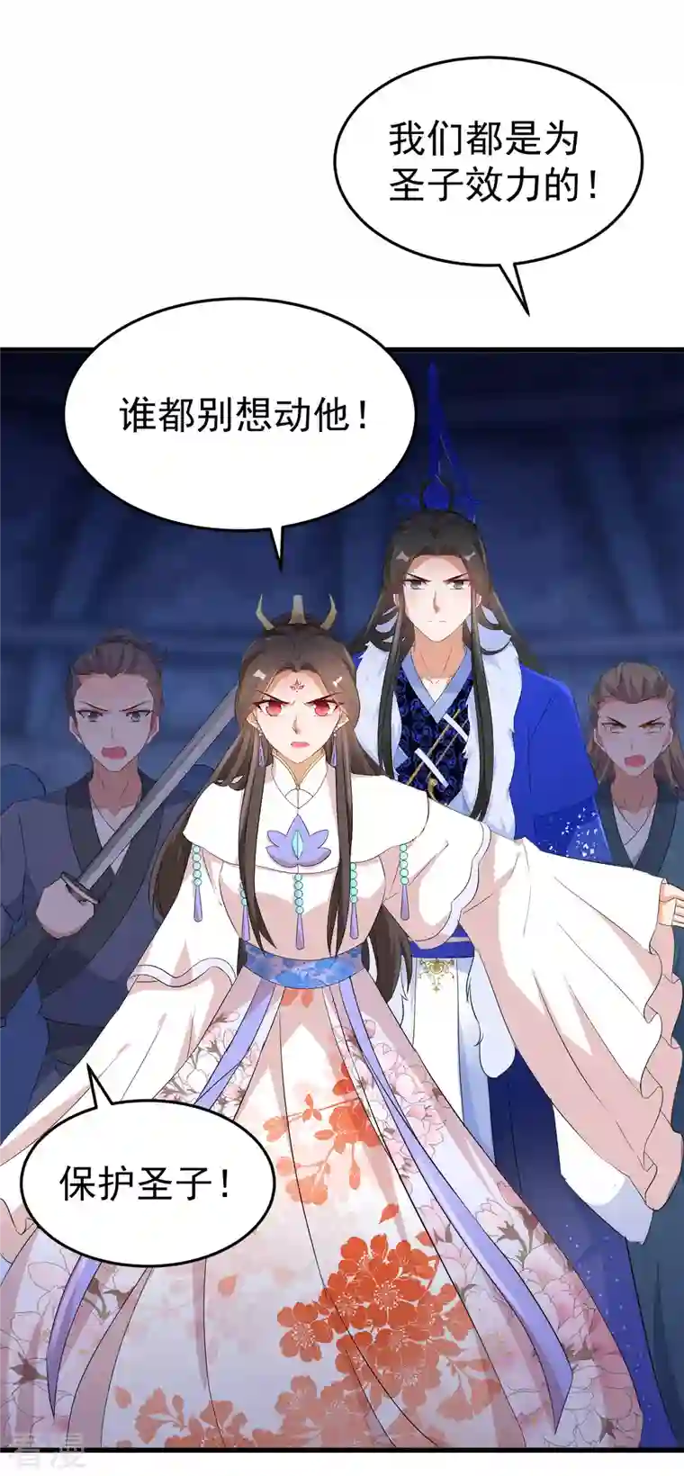 逆天毒妃第257话 无人喜欢的可怜人