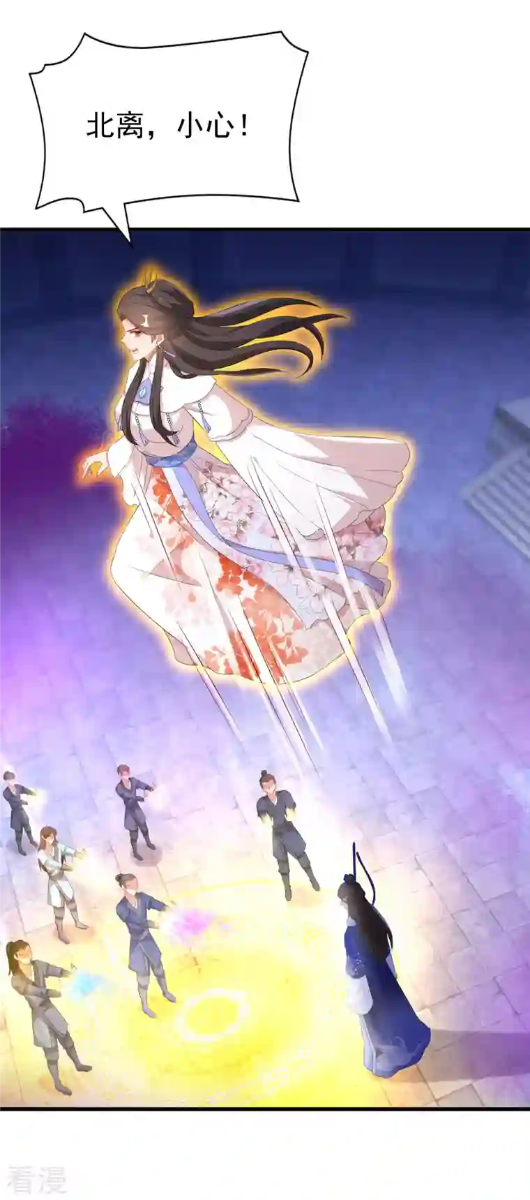 逆天毒妃第257话 无人喜欢的可怜人