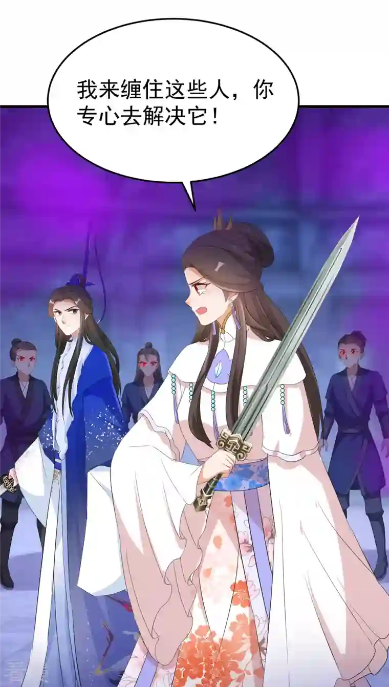 逆天毒妃第257话 无人喜欢的可怜人