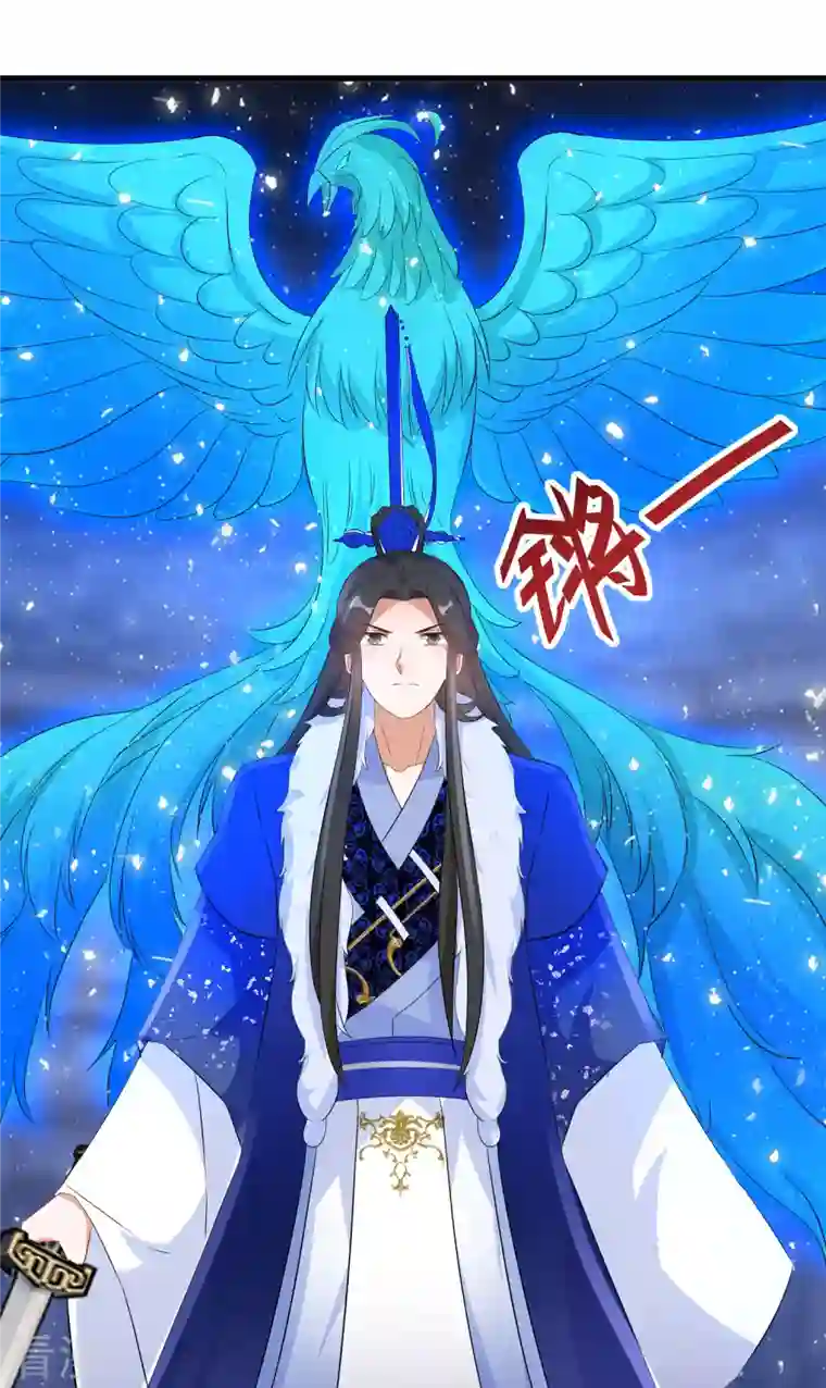 逆天毒妃第257话 无人喜欢的可怜人