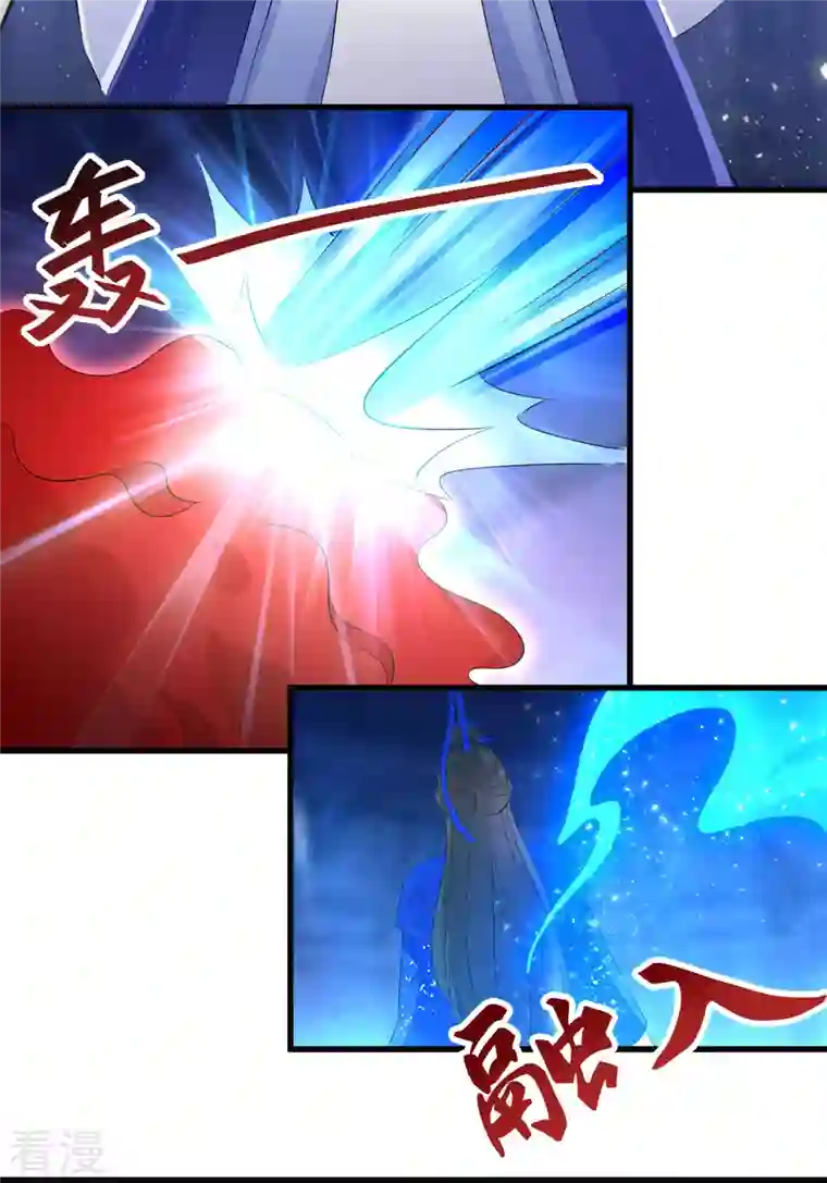 逆天毒妃第257话 无人喜欢的可怜人