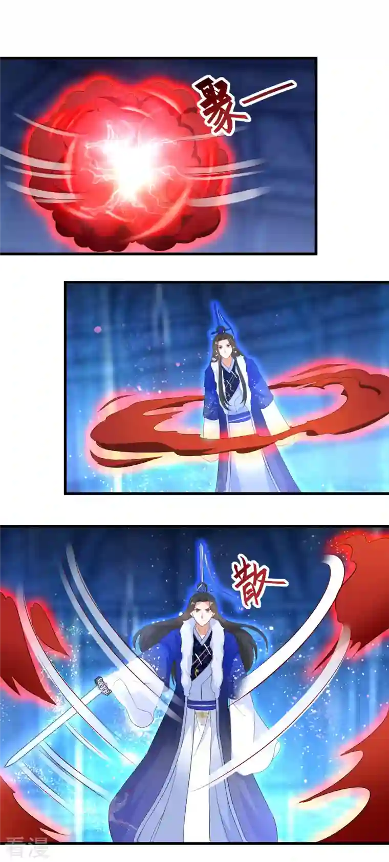 逆天毒妃第257话 无人喜欢的可怜人