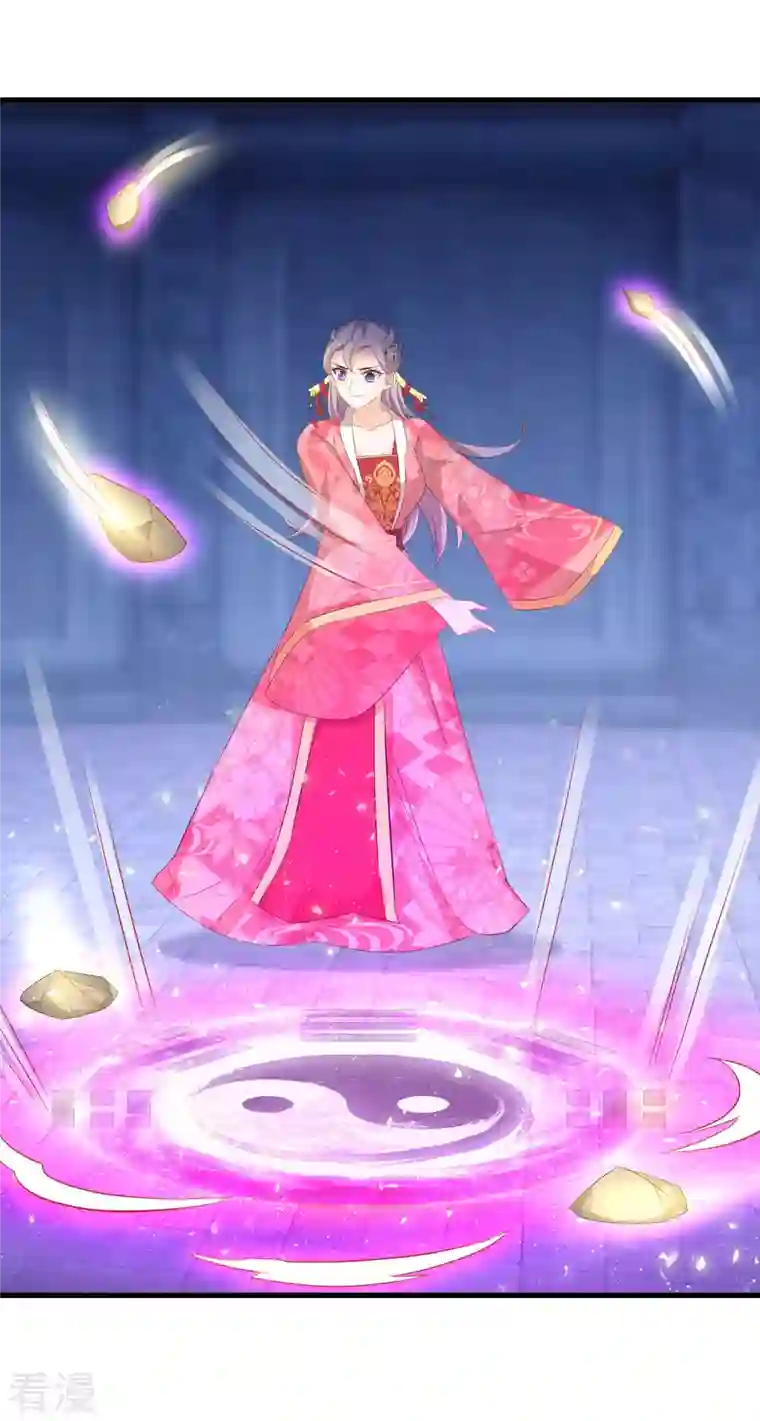 逆天毒妃第257话 无人喜欢的可怜人