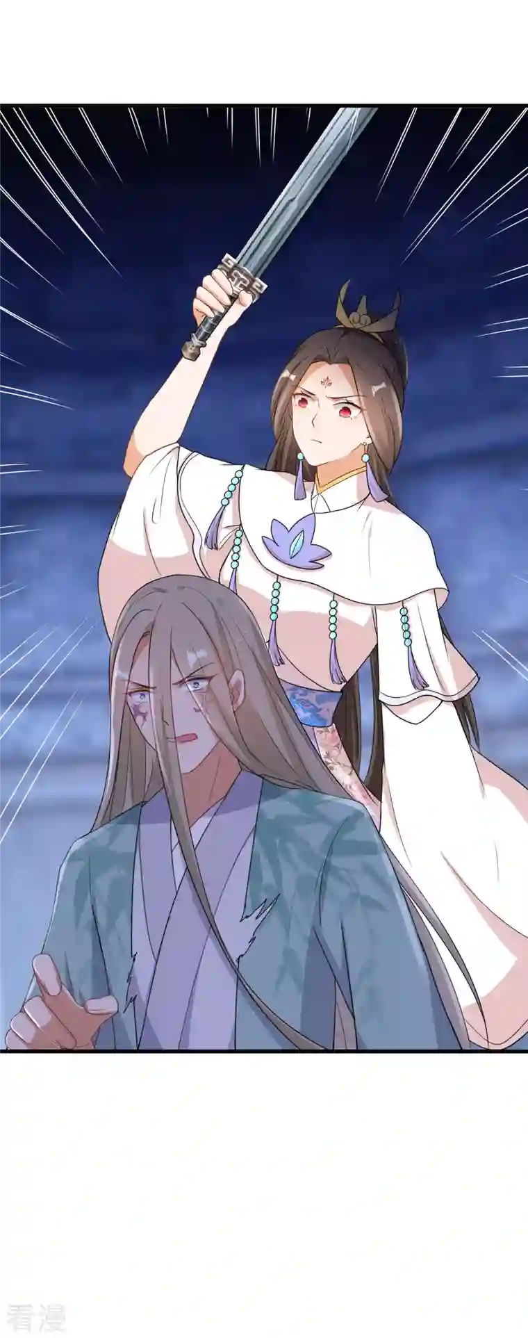 逆天毒妃第258话 刺中要害