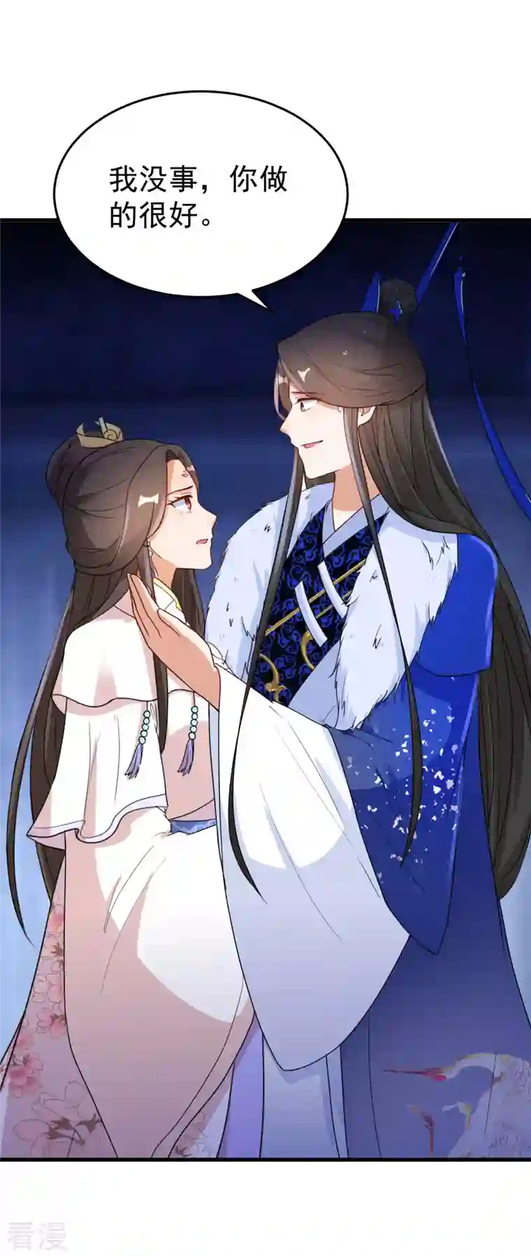 逆天毒妃第258话 刺中要害