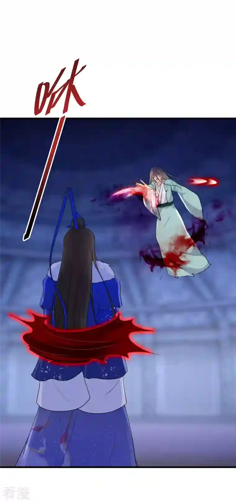 逆天毒妃第258话 刺中要害