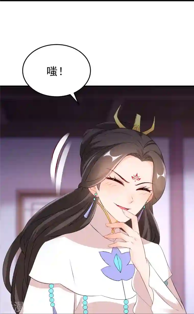 逆天毒妃第263话 不要脸的功力见涨