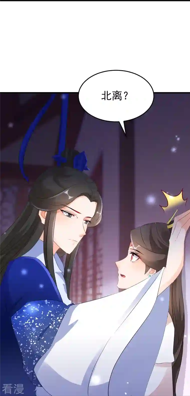 逆天毒妃第263话 不要脸的功力见涨