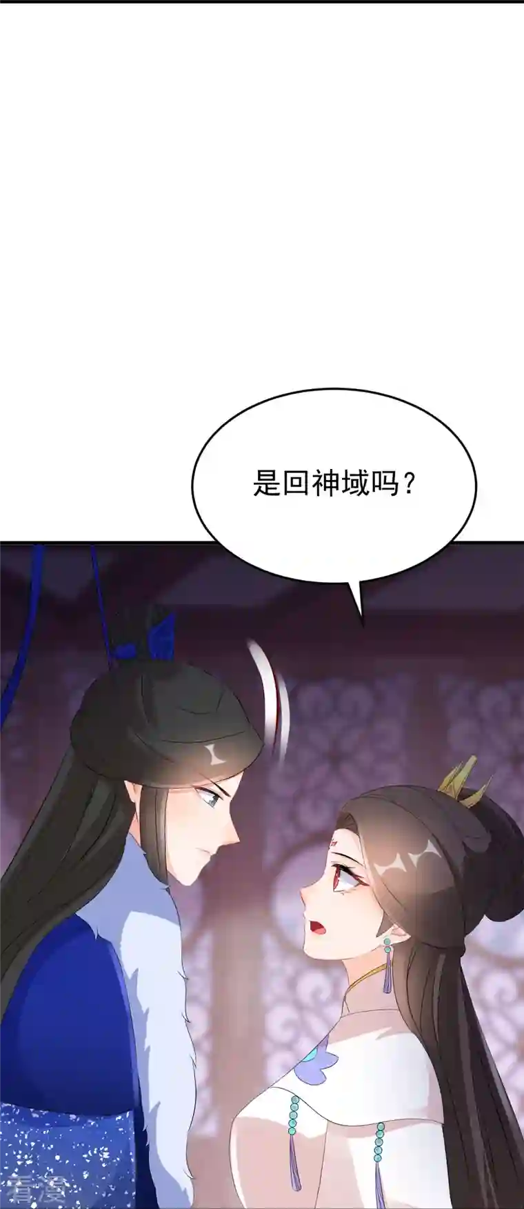 逆天毒妃第263话 不要脸的功力见涨