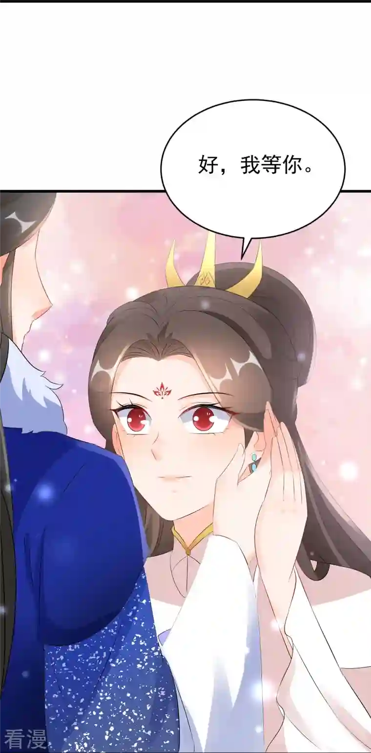 逆天毒妃第263话 不要脸的功力见涨