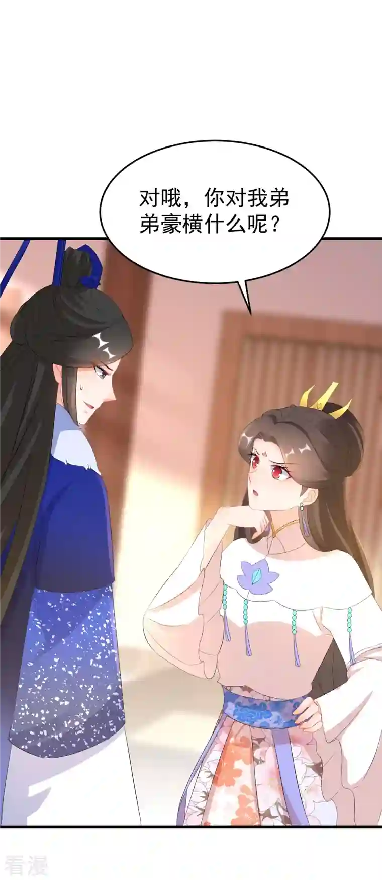 逆天毒妃第263话 不要脸的功力见涨