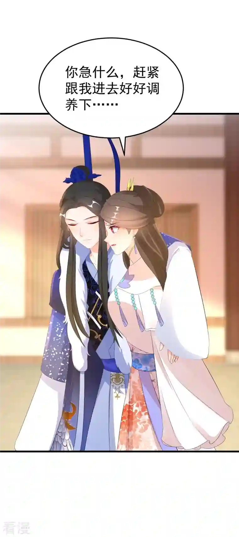 逆天毒妃第263话 不要脸的功力见涨
