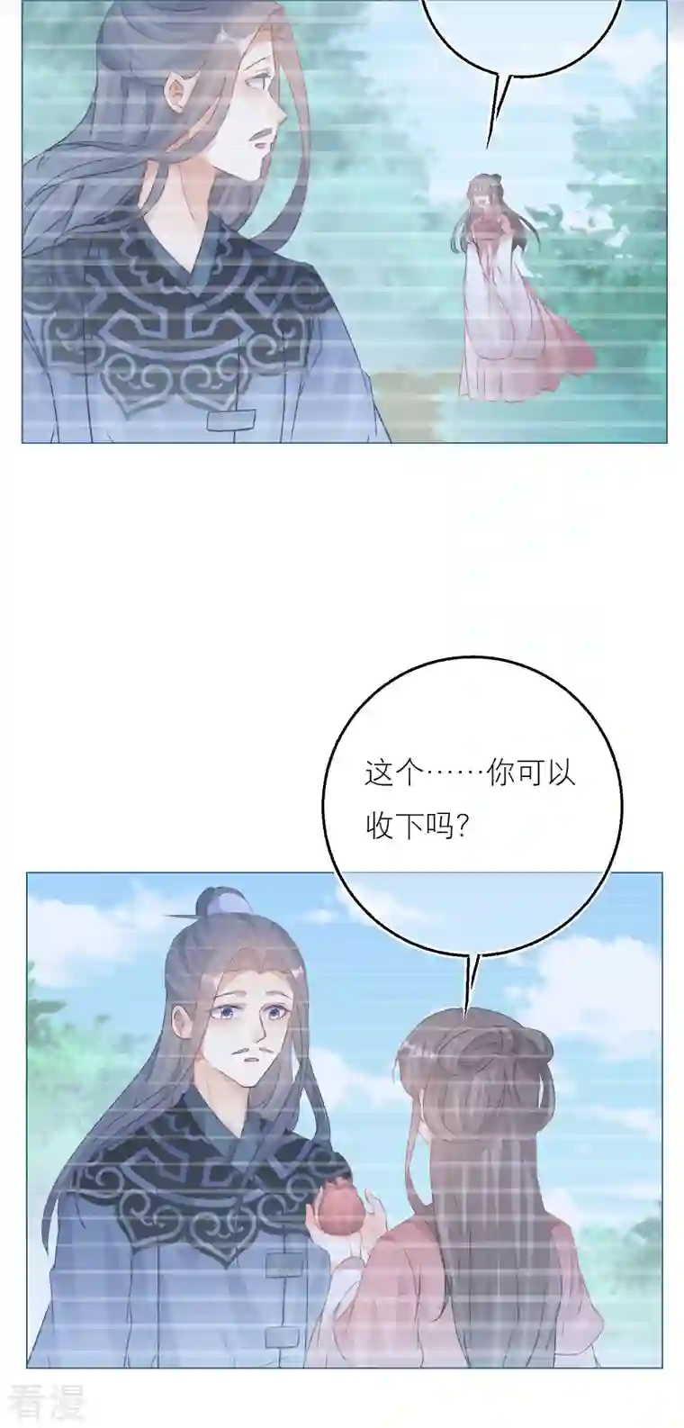 穿越到春秋男校当团宠第136话 雪融被污蔑