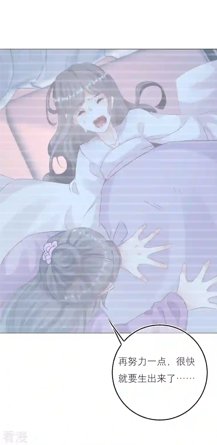 穿越到春秋男校当团宠第136话 雪融被污蔑