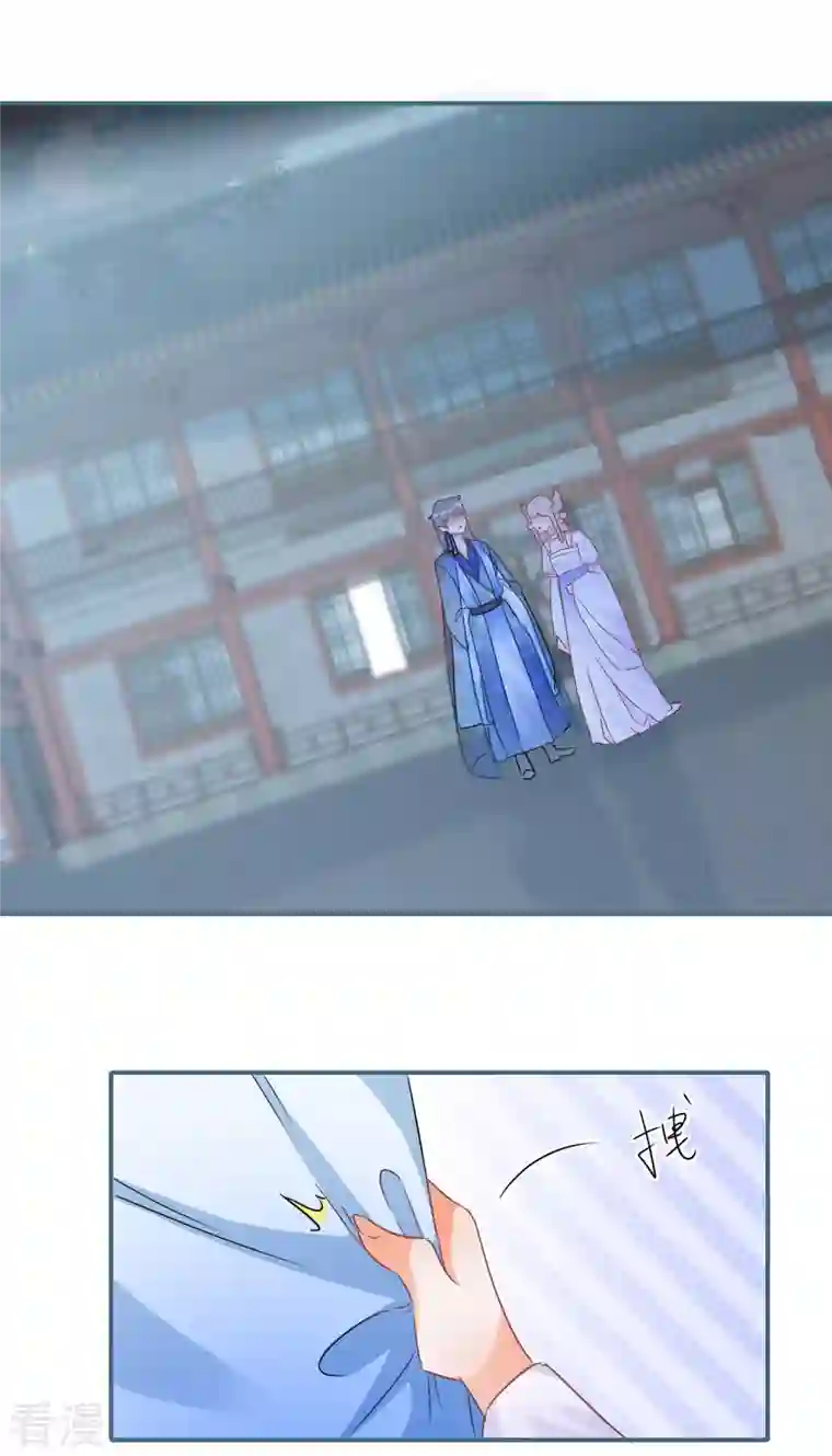 穿越到春秋男校当团宠第136话 雪融被污蔑
