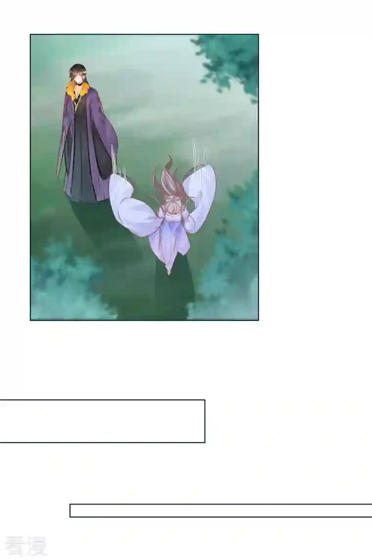 穿越到春秋男校当团宠第136话 雪融被污蔑