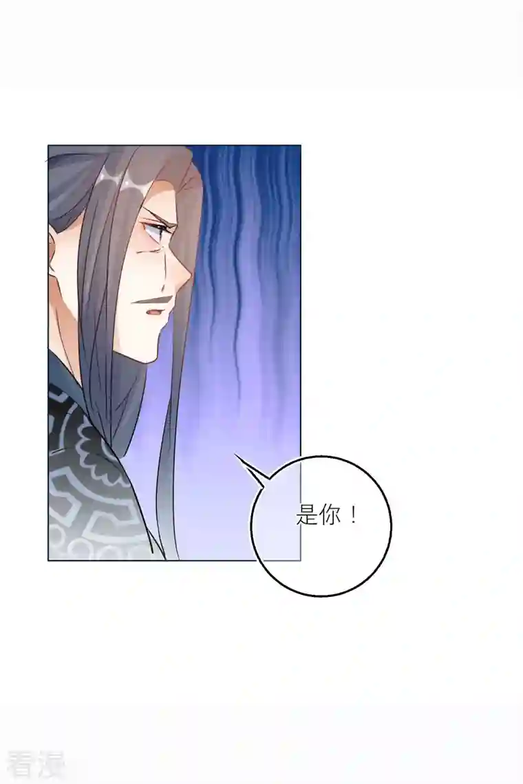 穿越到春秋男校当团宠第136话 雪融被污蔑