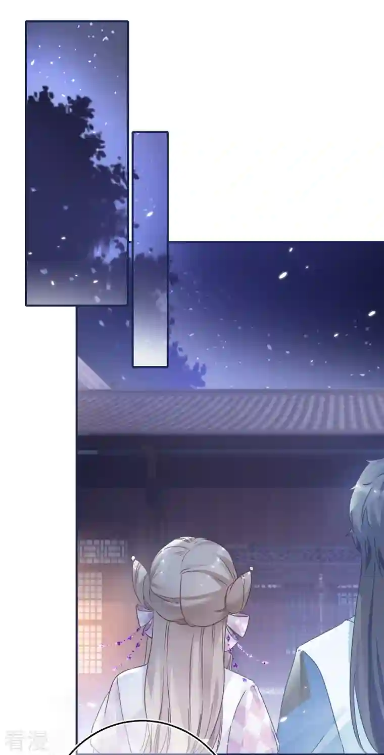 穿越到春秋男校当团宠第137话 灵雾山之谜