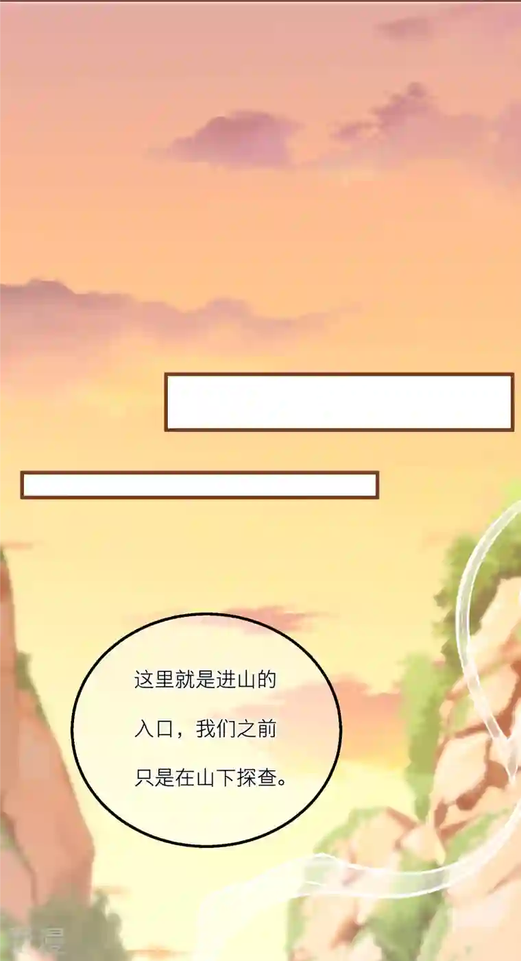 穿越到春秋男校当团宠第138话 各大门派的目的
