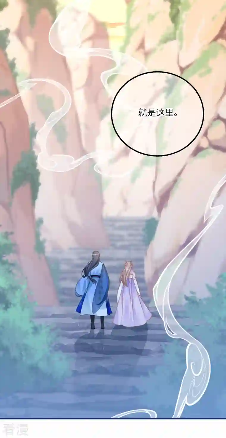 穿越到春秋男校当团宠第138话 各大门派的目的