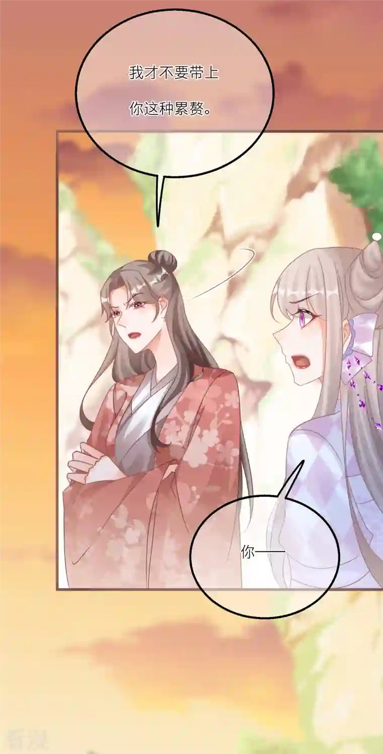 穿越到春秋男校当团宠第138话 各大门派的目的
