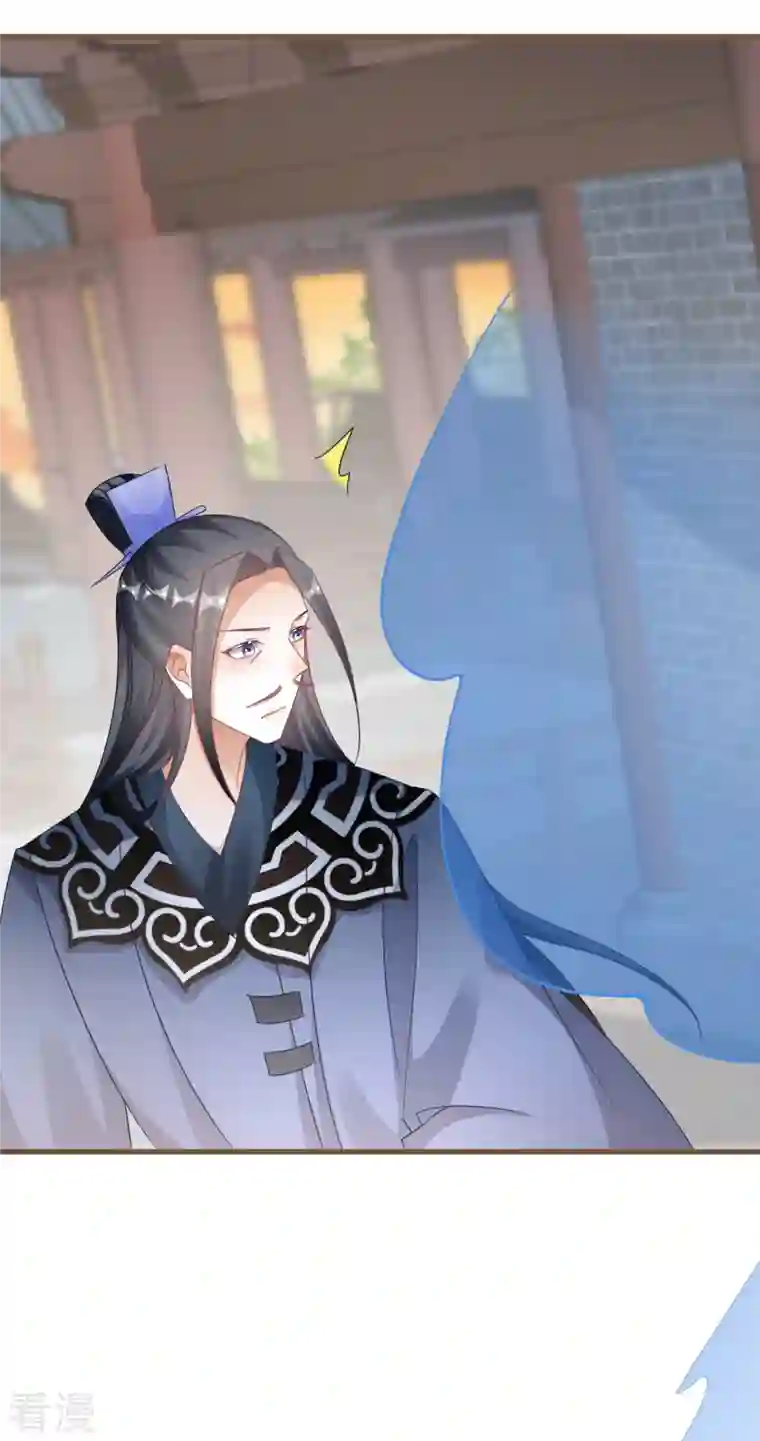 穿越到春秋男校当团宠第138话 各大门派的目的