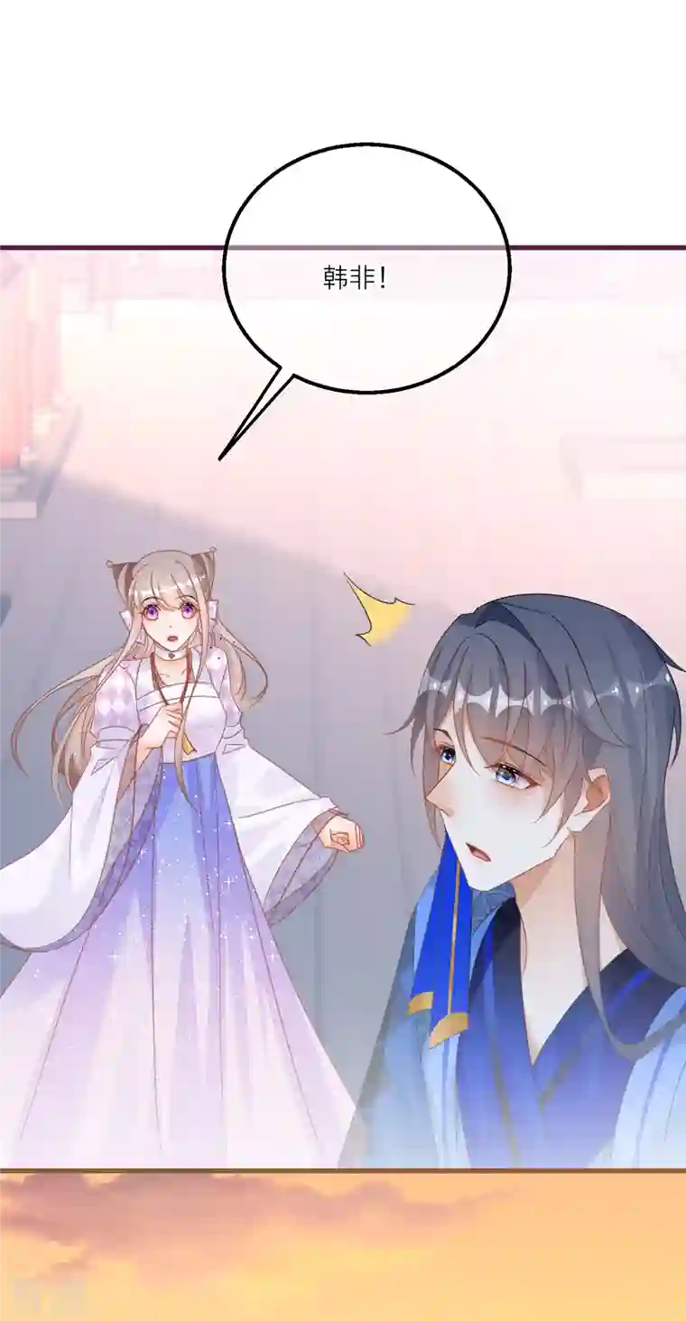 穿越到春秋男校当团宠第138话 各大门派的目的