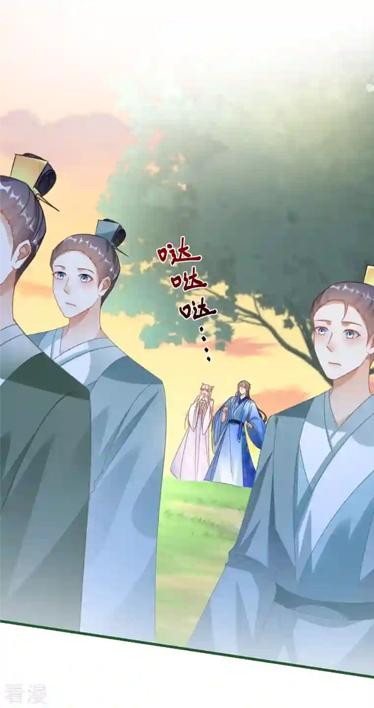 穿越到春秋男校当团宠第139话 修士团被围