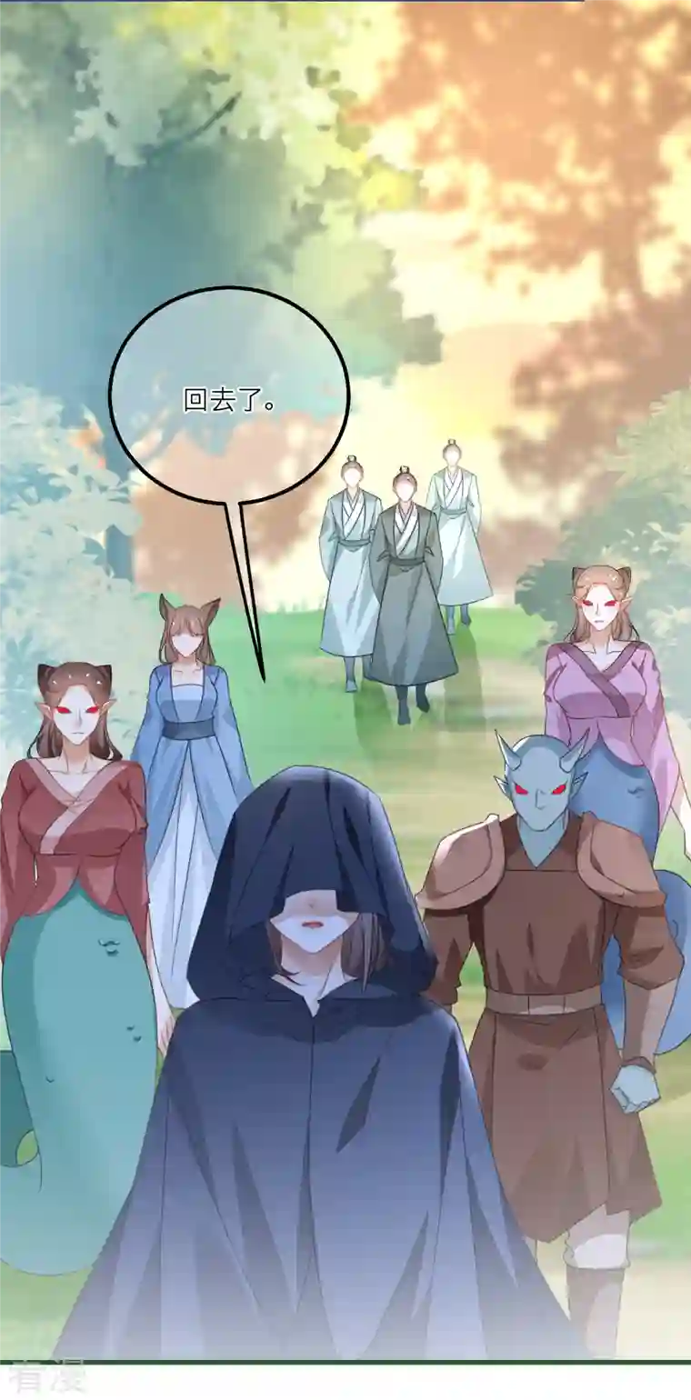 穿越到春秋男校当团宠第139话 修士团被围
