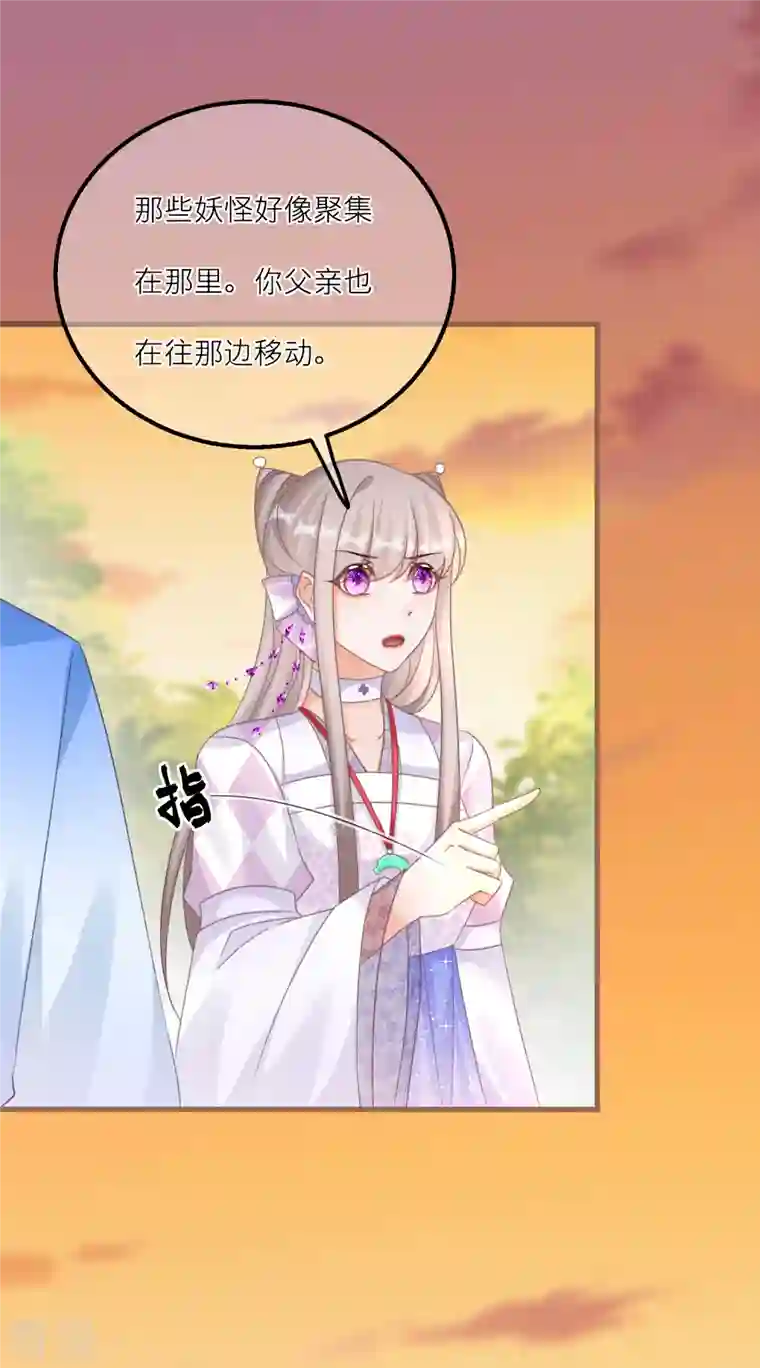 穿越到春秋男校当团宠第139话 修士团被围