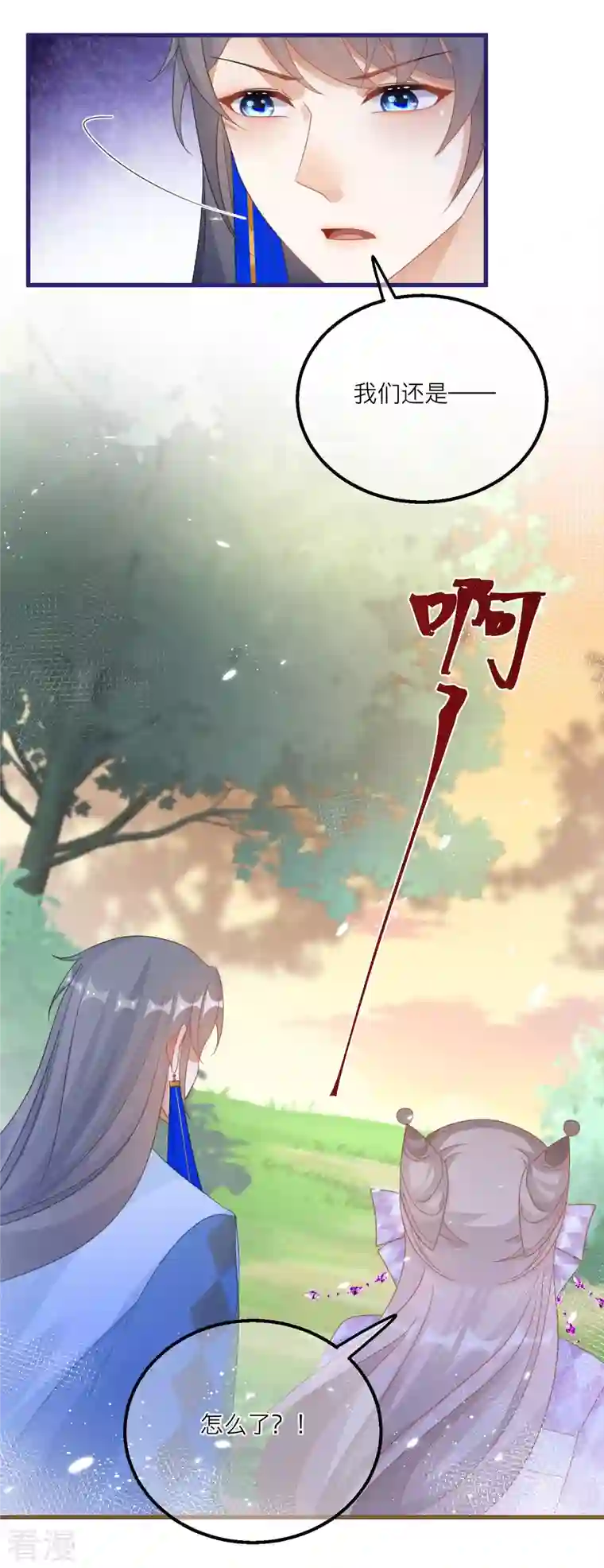 穿越到春秋男校当团宠第139话 修士团被围