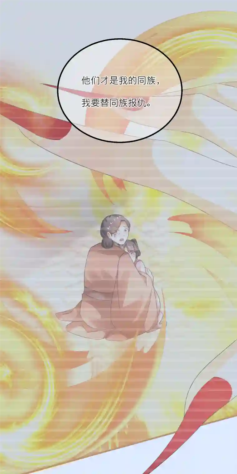 穿越到春秋男校当团宠第140话 饕餮之死