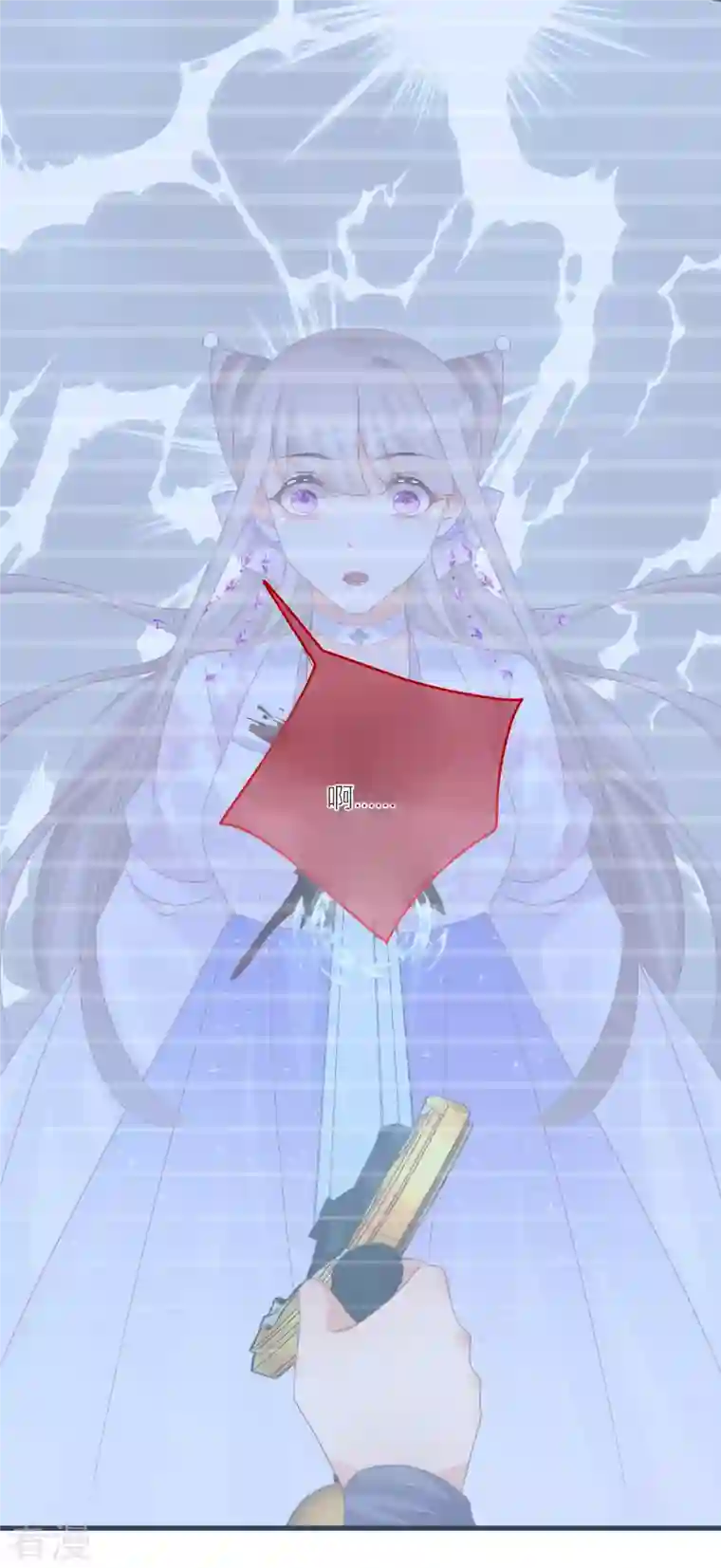 穿越到春秋男校当团宠第140话 饕餮之死